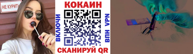 Где можно купить наркотики Струнино АМФ Конопля Галлюциногенные грибы COCAIN