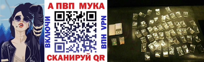 Alfa_PVP Соль  Струнино 