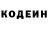 Героин Heroin MMA New