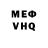 Гашиш VHQ Rinat Usyfov