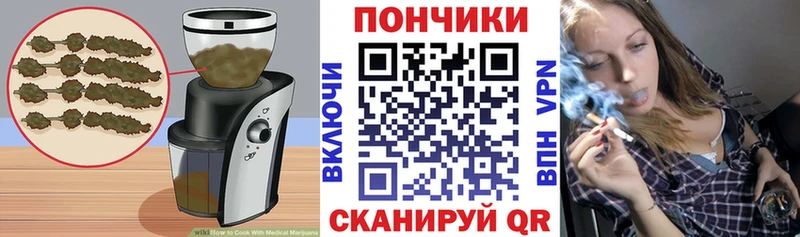 Еда ТГК конопля  закладки  МЕГА как войти  Струнино 