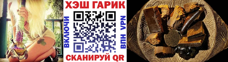 ГАШИШ ice o lator  закладка  Струнино 