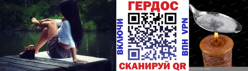 blacksprut ONION  Струнино  ГЕРОИН белый 