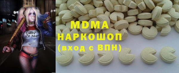 Альфа ПВП Абинск