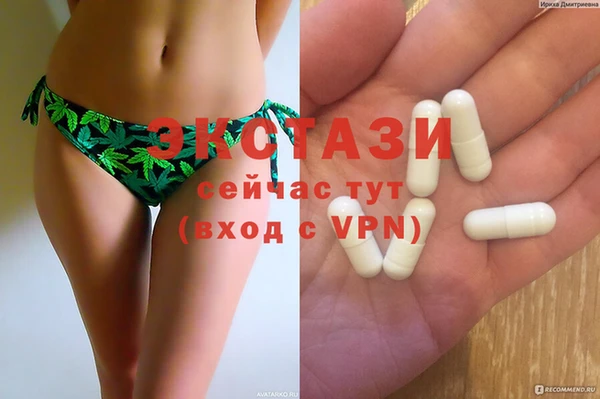 каннабис Абаза