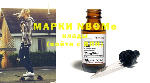 Альфа ПВП Абинск