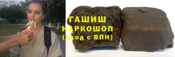 кокаин премиум Алексеевка