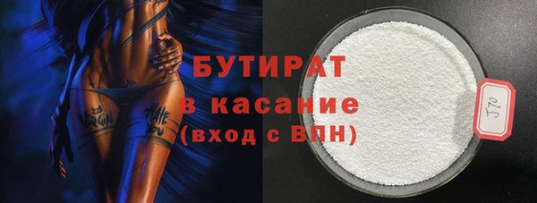 Альфа ПВП Абинск