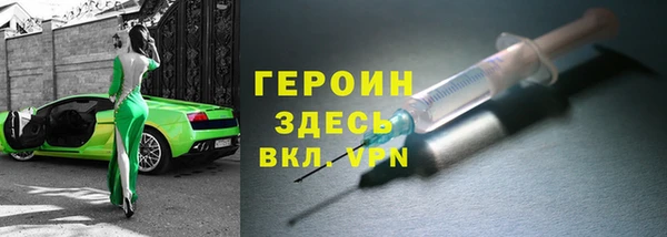 метамфетамин Алексин