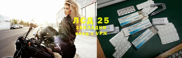 Альфа ПВП Абинск