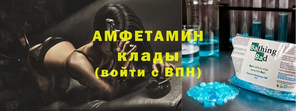 Альфа ПВП Абинск