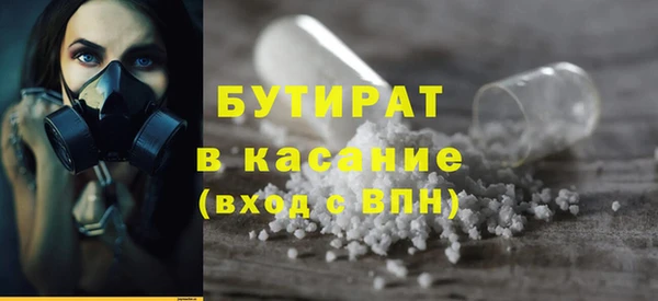 Альфа ПВП Абинск