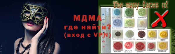 Альфа ПВП Абинск