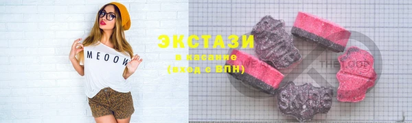 прущие крисы Абдулино