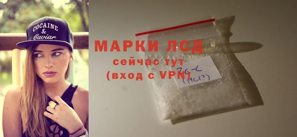 Альфа ПВП Абинск
