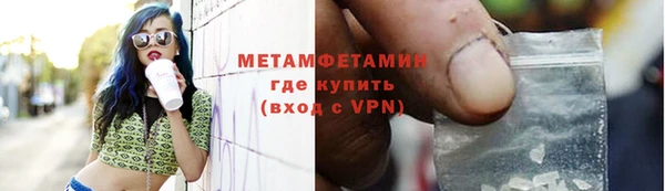 Альфа ПВП Абинск