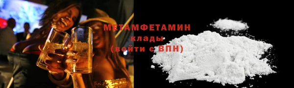 прущие крисы Абдулино