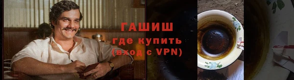 каннабис Абаза
