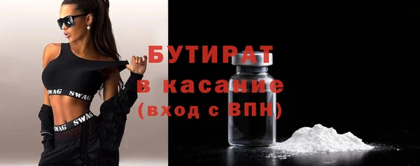 каннабис Абаза