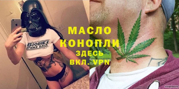 метамфетамин Алексин
