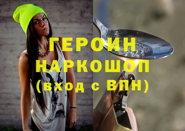 Альфа ПВП Абинск