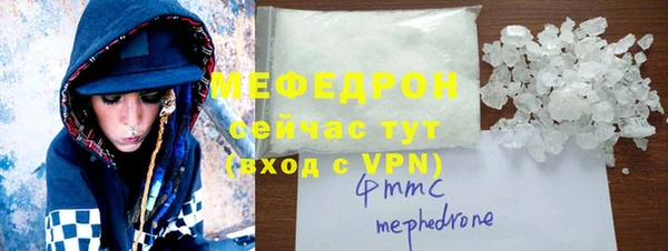 Альфа ПВП Абинск