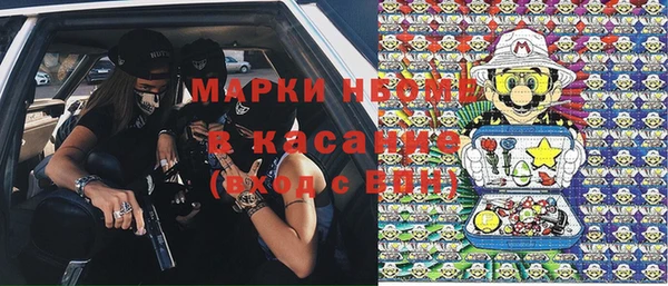 кокаин премиум Алексеевка