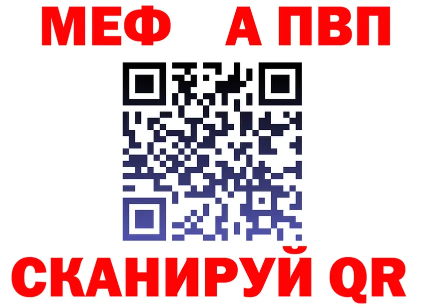 АМФ VHQ ТОР мориарти mega Струнино