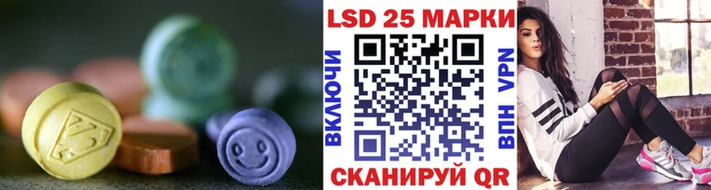 Лсд 25 экстази ecstasy магазин продажи Струнино