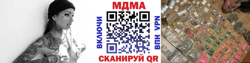 наркота  Струнино  МДМА VHQ 