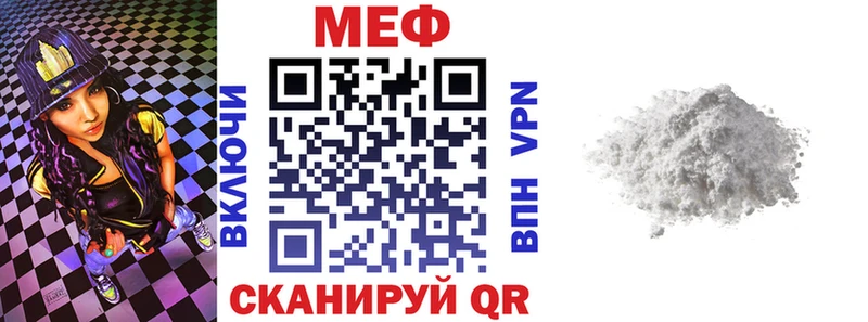 даркнет сайт Струнино MEGA tor МЯУ-МЯУ кристаллы