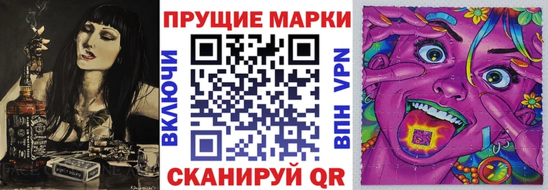 Марки N-bome 1,8мг Струнино