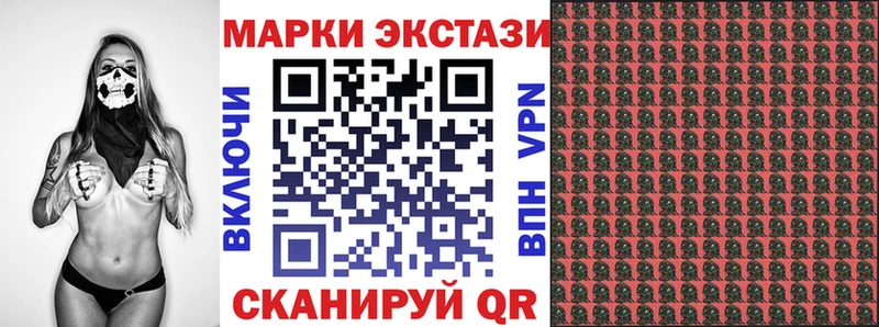 Марки NBOMe 1500мкг Струнино