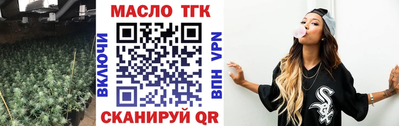 Дистиллят ТГК гашишное масло  Струнино 